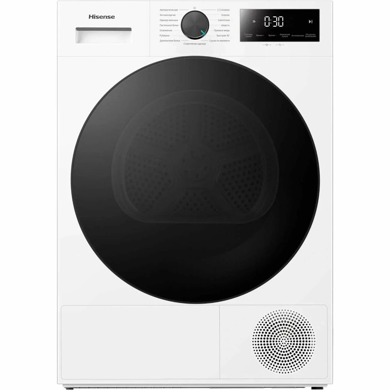 Сушильная машина Hisense DH1I800UW2EA/C
