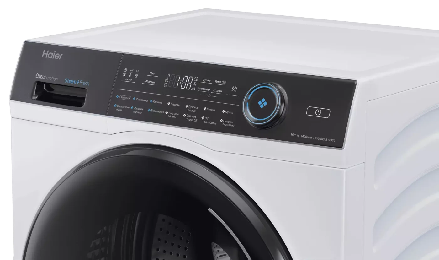 Стиральная машина с сушкой HAIER HWD100-B14979