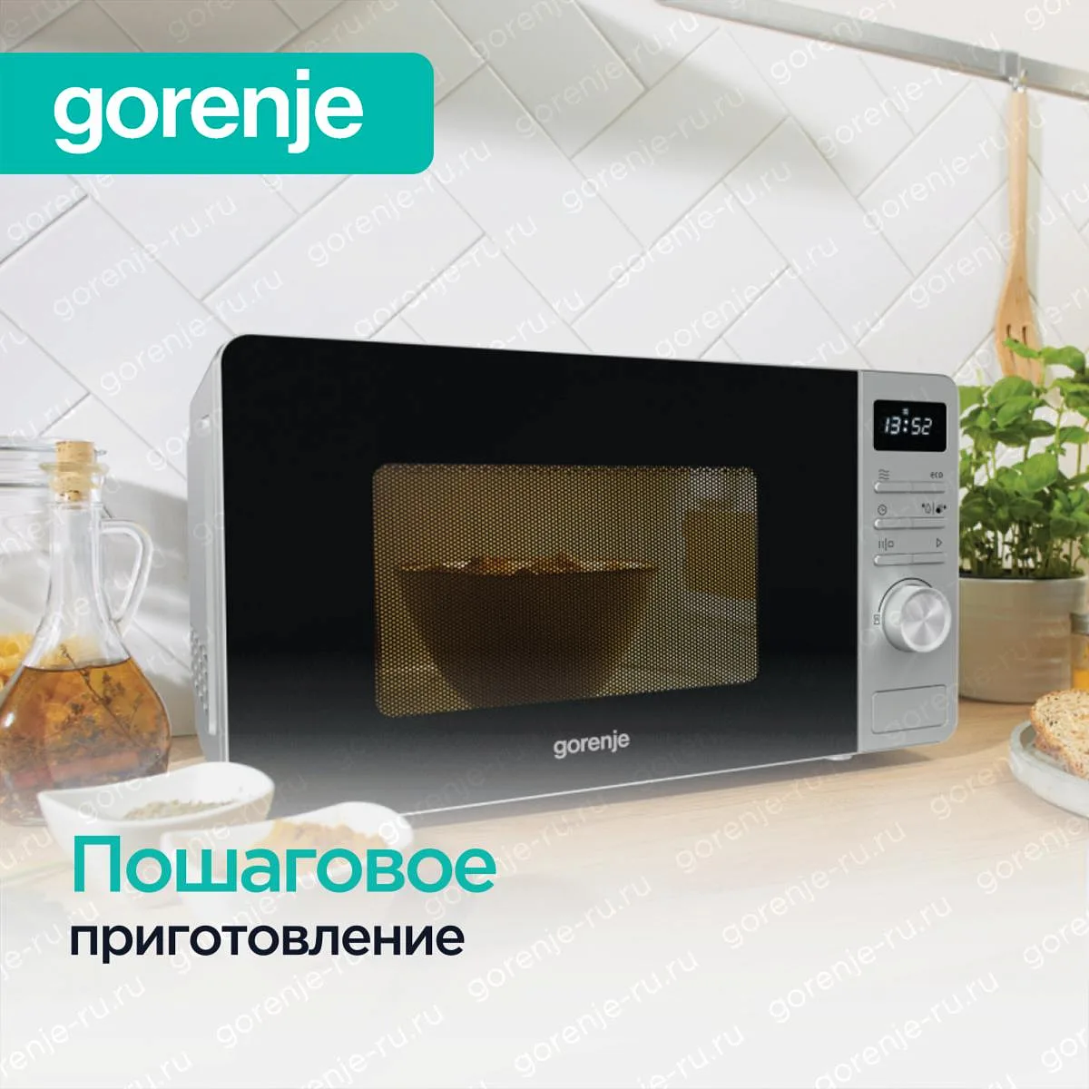 Микроволновая печь соло Gorenje MO20A3X