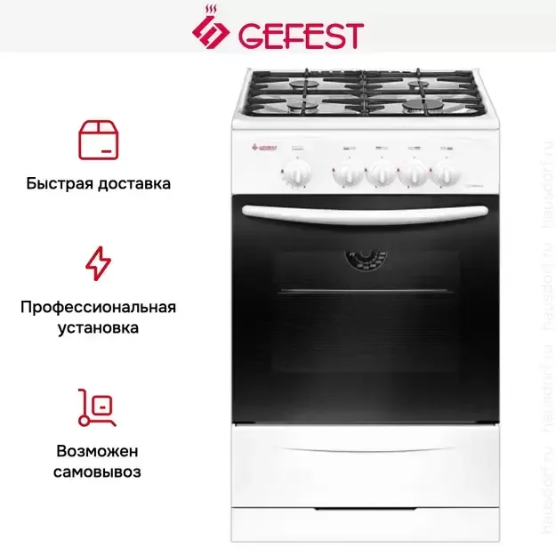 Газовая плита Gefest CG 50М02