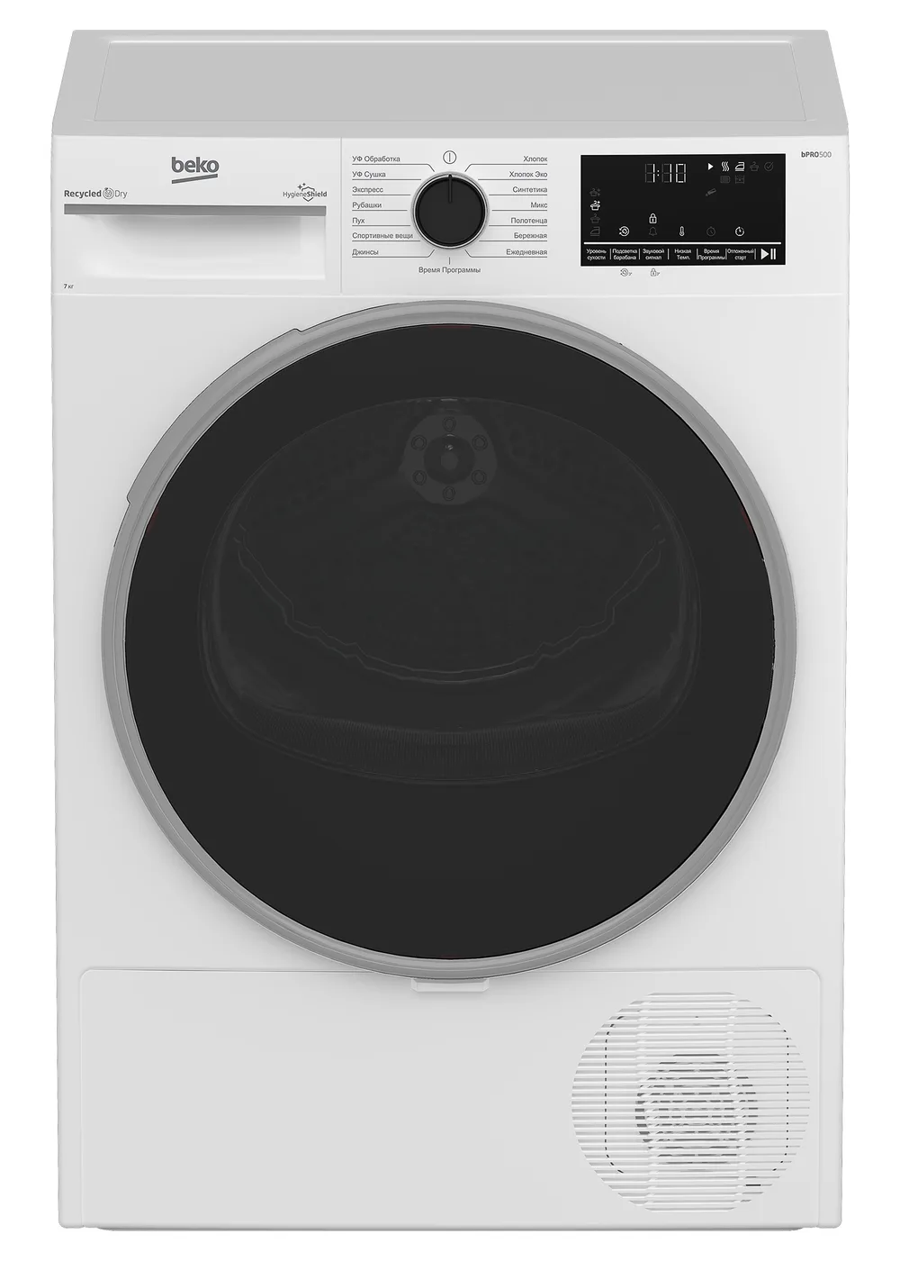 Сушильная машина Beko B3T47239