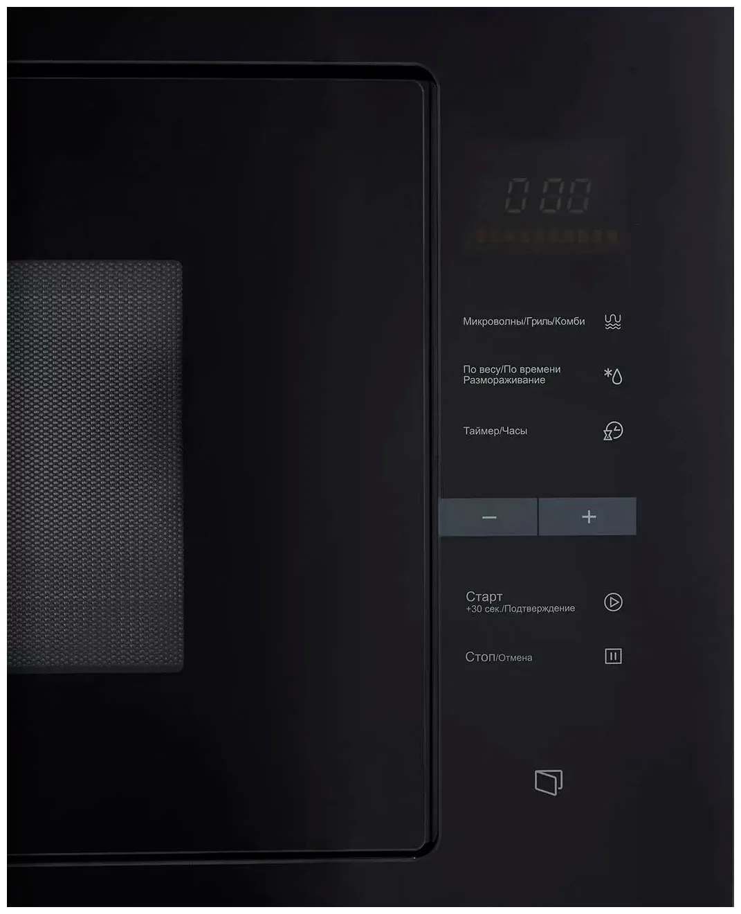 Встраиваемая микроволновая печь Midea MI10250GB